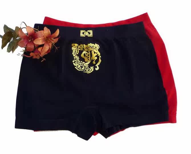 正品梦狐竹纤维<em>男内裤</em>A21017冲冠特价33元-爱