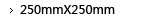 250mmX250mm