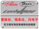 黎明乐器
