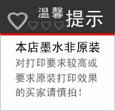 温馨提示: