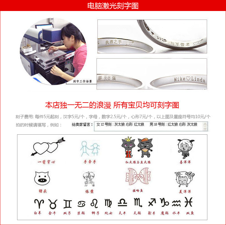 久爱 925纯银镀白金情侣戒指 永远的爱情侣对戒指 刻字 情人节 T2Nb0bXldaXXXXXXXX %21%21184289596 久爱 925纯银镀白金情侣戒指 永远的爱情侣对戒指 刻字 情人节