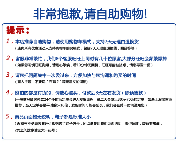 淘宝网雪地靴