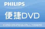 �����ֱ�ЯDVD