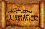HOT ITEMS