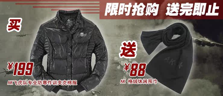 淘宝网冬季女装棉服