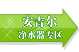 ��ˮ�豸ϵ�в�Ʒ��