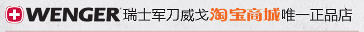 wenger 背包