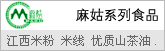 麻姑江西米粉/山茶油