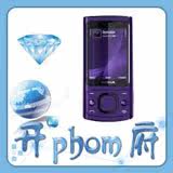 诺基亚 nokia 7230
