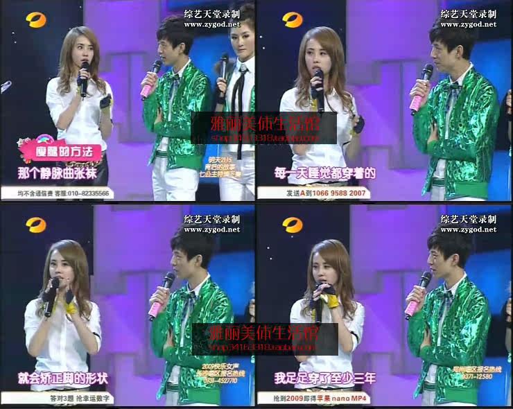 最低价团购◆◆明星<em>林志玲穿</em>的隐形<em>文胸</em>◆ 48