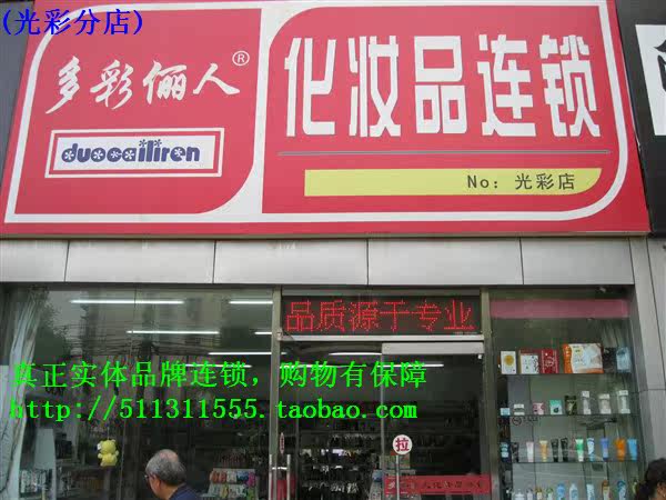 膜法世界 http://www.CoborMo.com 淘 淘宝 淘客 淘宝客 阿里 可贝尔 可贝尔官网 可贝尔官方网站