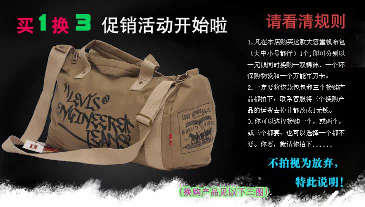 levis 501