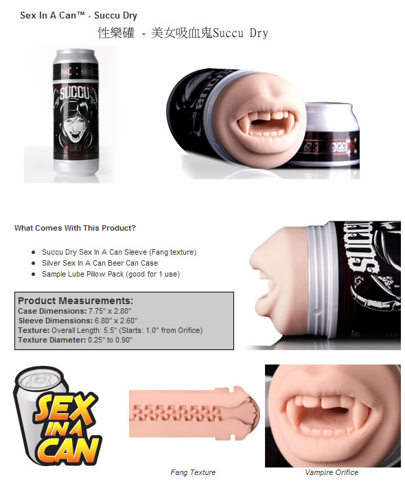 美国Fleshlight <em>性乐</em>罐 <em>美女</em>吸血鬼 高级自慰杯 
