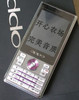 国产OPPO A105 A105K 音乐手机  来电归属 开心农场 后台挂QQ