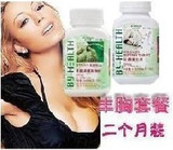 汤臣倍健 买野葛根 送胶原蛋白特惠装 二个月丰胸套餐 包邮