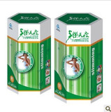 淘宝最有效减肥药乐美瘦减肥胶囊瘦脸/瘦腰/瘦腿/瘦全身2送1