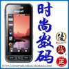 〓冲皇冠750 包邮〓三星S5230C 全新大陆行货 带发票 促销_疯抢