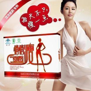 悄悄瘦减肥胶囊