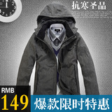 config秋冬新款[中长款棉衣 男 冬装 加厚棉服 加厚男式装]淘金币