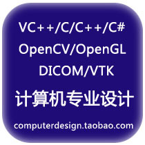 enCV\openGL\程序设计\计算机设计\代做代写 