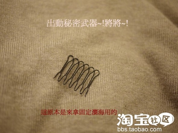 超简单~! <em>男生发型</em>图片一分钟速成韩式优雅编