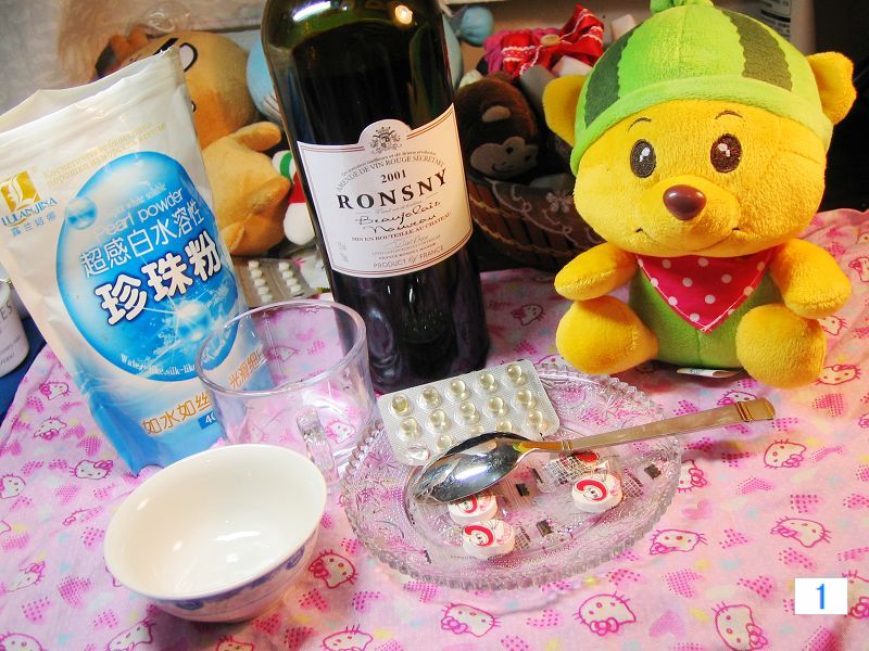 DIY自制红酒珍珠粉ve胶囊面膜 拥有无敌好气色