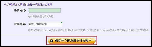 �޷�����֧�����˻�����ô�죿