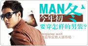 http://www.taobao.com/go/act/sale/jncdyczydnz.php?ad_id=&am_id=&cm_id=140020589467adab3cea&pm_id=